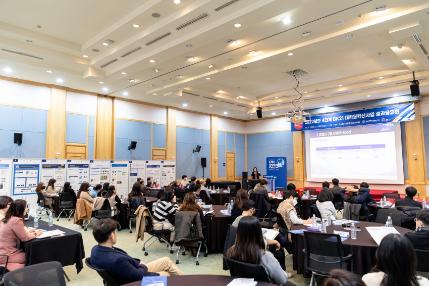 2022 CNU Graduate Fair [충남대학교]